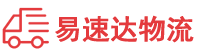 娄底到天津物流公司